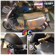 [GO motor] gogoro2 Delight EZZY MIX Backrest/Small Steamed Bun/Backrest Pillow/Backrest Bracket