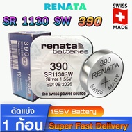 Battery Button From Renata SR1130SW 390 Genuine Swiss Made Safe For Equipment.