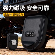 Car Mount Strong Magnetic Password Storage Box Chassis Hidden Key Holder Outdoor EDC Tool box IFXR