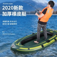 W-8&amp; Kayak Inflatable Boat Thickened Rubber Boat Fishing Boat Assault Boat Wear-Resistant Plastic Air Cushion Folding Bo