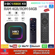 -รุ่นใหม่ปี2024- HK1 RBOX K8 (64GB ROM ) แรม 4GB / 64GB Android 13 Rockchip RK3528 Wifi 5G Bluetooth Lan100M Android box + AIR MOUSE
