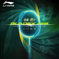 LI NING BLADEX SPIRAL 4U/5U Badminton Racket Racquet with Badminton Bag(100% Original)
