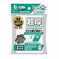 Broccoli Sleeve Protector BSP-17 Thick Clear 69.5mm x 94mm