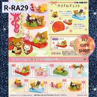 Re-ment 鬆弛熊 Omotenashi Japanese Sweets (現貨)