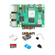 【現貨】樹莓派5代Raspberry Pi 5 PI5 4G 8G開發板套件Linux系統