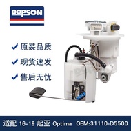 Suitable for 16-19 Kia Optima Pump Assembly 31110-D55 31110-C25