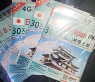 特價 $100 包平郵 JAPAN 日本數據卡 30日 15GB FUP 漫遊數據 SIM