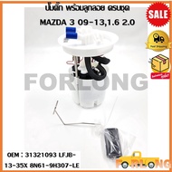 Car Fuel Pump Pressure Gauge MAZDA 3 09-13 1.6 2.0 (OEM : 31321093 LFJB-13-35X 8N61-9H307-LE) 3