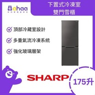 聲寶 - SJ-BR18J-G 175公升 下置式冷凍室雙門雪櫃