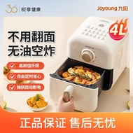 Jiuyang Air Fryer New Homehold Automatic Non-Turning Air Fryer All-in-One Multi-Function Electric Oven