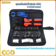 MC4 Solar Cell Crimping Tool Set (Remover Pliers Wire Cutters MC4 Wrenches)