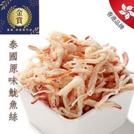 金賞海產零食-泰國惹味原味魷魚絲 100克