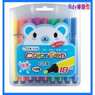 [Rdy] Ju LUN CHU 18 Colors Washable Color Pen A-1246