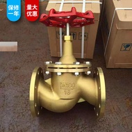 Brass Flange Check Valve Manual Switch Tap Water Pipe All Copper Water Valve DN50 DN65 DN125