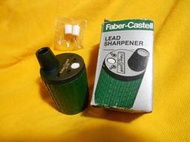 【少用】德國名牌　Faber Castell　削鉛筆機　專業用　Lead sharpener　-- 歡迎自取 --