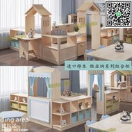 滿300發貨幼兒園早教維也納系列收納組合櫃兒童活動區角娃娃家陽光書屋