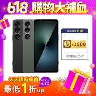 Sony Xperia 1 VII (XQ-FS72) 12G/256G【贈神腦幣 $2,500】