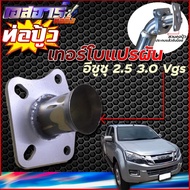🇲🇾【Top-selling item】🇲🇾Flange Pickup Truck (Variable Turbo) (Noal Straight Model