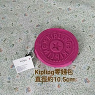 Kipling零錢包