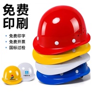 Safety Helmet Construction Site Male Construction Helmet National Standard abs Round Glass Steel Thi