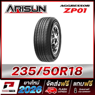 THA-ARISUN 235/50R18 ยางรถยนต์ขอบ18 รุ่น ZP01 x 1 เส้น (ผลิตปี2026)