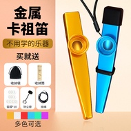 Metal kazoo kazoo kazoo kazoo Kazoo Kazoo Kazoo Kazoo Niche Musical Instrument Simple Easy to Learn 