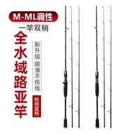 Joran pancing, joran pancing aksi M-ML, joran pancing, joran pancing ikan bass, joran pancing telesk