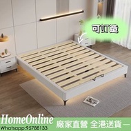 無床頭 床架  可定制【包送貨 Free Delivery】 HomeOnline 實木床 排骨架 榻榻米 矮床 床 單人床 雙人床 Without headboard Bed frame bed f