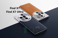 少量現貨 OPPO  旗艦手機 Find X7 / Find X7 Ultra 後者搭載雙潛望鏡頭設計 與哈蘇合作人像模式