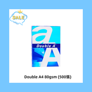 Double A - 優質影印紙 A4 80gsm (500張裝)
