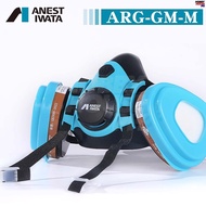 Anest Iwata Industrial Face Gas Mask Respirator ARG