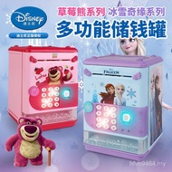Piggy Bank Toy Children Multifunctional Birthday Gift Disney Code Girl Boy Genuine Piggy Bank B1GC