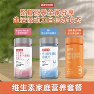 Transamide+Vitamin D Calcium+Blood Orange B Family Nutrition Package Children Adult Nutrition Compre