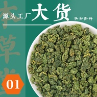 Yuantou Big Goods Mulberry Leaf Tea Raw Material Frost Mulberry Leaf Tea Mulberry Black Tea Mulberry