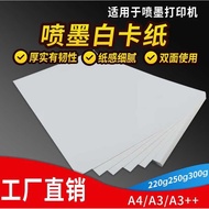 Inkjet White Cardboard A4/A3/A3++ Photo Album Paper Color Inkjet Paper Printing Paper Inkjet Printin
