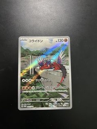 PTCG Pokemon 寶可夢寵物小精靈SV- Promo 故勒頓密勒頓 Koraidon