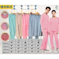 BION NEGATIVE ION CLOTHES -UNISEX 1JAN2025 起價格-30%