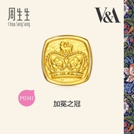 Chow Sang Sang  周生生 999 Gold V&A Coronation Crown Charm for Women & Men 96434C [Bracelet not include