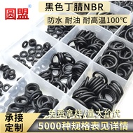 Dingqing rubber O-ring wire diameter 1/1.5/