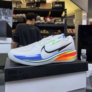 Nike GT Cut 1