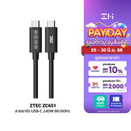 [ใช้คูปอง ลดเหลือ 699 บ.] ZTEC Thunder 5 Cable ZC651 สายชาร์จ ส่งข้อมูล 80Gbps USB4 240W 8K/60Hz -2Y