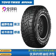 ღ❀ Dongyangtong Io 265/285/65/70R17 285/265/60R18 265/50R20RT off-road tires