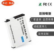 EN-EL12 Battery Suitable for Nikon S610 S620 S630 S8100 S8200 S9100 P310
