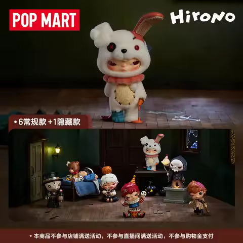 POP MART Hirono Monster'S Carnival Series Blind Box Toys Cute Hirono Model Garage Kit Decor Mystery