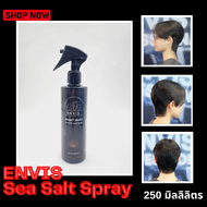 Envis Sea Salt Spray Texture& Volume สเปรย์เซ็ตผม 250ml บาร์เบอร์