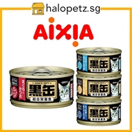 Aixia Kuro-can Wet Cat Foods 80g -