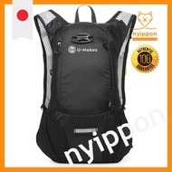 [U-Makes] Recommended by Hakone Ekiden athletes, Running Backpack Hydration Pack for Trail Running, 