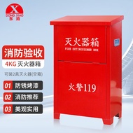 ST/💟Dongxiao 4kgFire extinguisher Fire Box Can Be Placed2Tools4kg Dry Powder Fire Extinguisher/3LWater-Based Fire Equipm