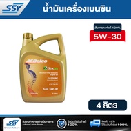 ACDelco น้ำมันเครื่อง Dexos1 สังเคราะห์แท้ 5W-30 API SN 4 ลิตร