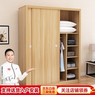 骏德 衣柜推拉门 简易木质小衣柜衣橱简约现代推拉门衣柜 木 浅胡桃色 A款长80cm宽45cm高180cm